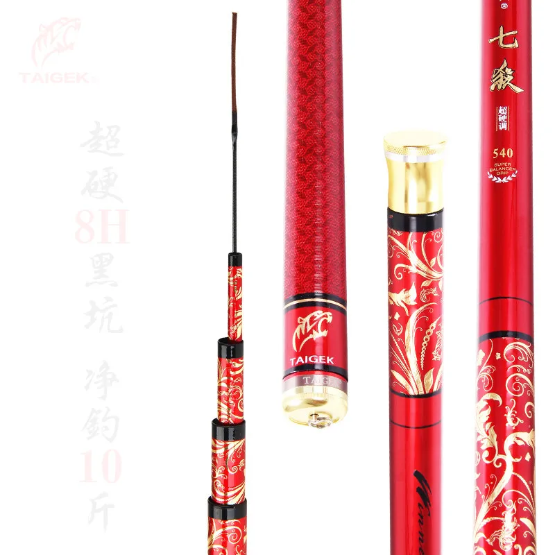 

Special Taiwan Fishing Rod Ultra Hard Extremely Light Fishing Pole Adjustable Stick Scalable Canne Fishing Equipments 3.6m 4.5m