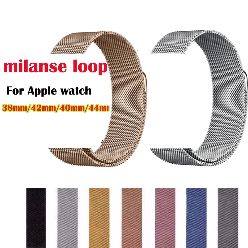 

Factory Series 4/3/2/1 for Apple Watchband Milanese loop Stainless Steel Strap for iwatch wristband bracelet 38mm/40mm/42mm/44mm