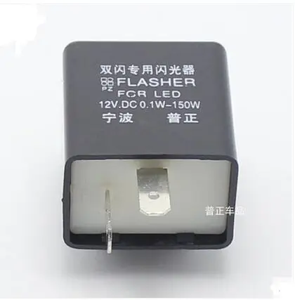 

1 pcs 2 feet pin 12v flashing LED Flasher Relay to prevent turning car and motorcycle LED lights flash relay Universal