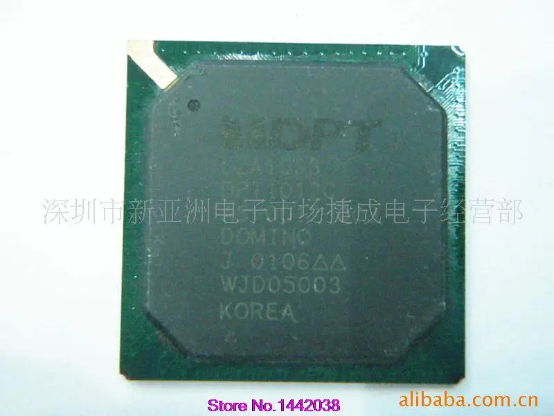 

AS-0012-003 BGA