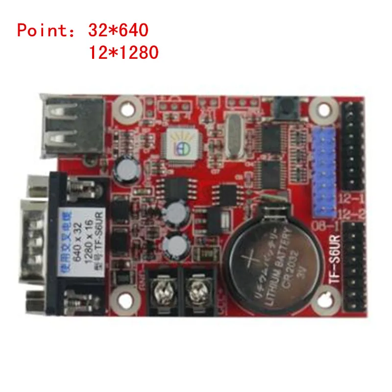 

Free shipping 5pcs TF-S6UR Serial /U disk dual-purpose control card / LED display controller / blue light control card / TF-S5UR