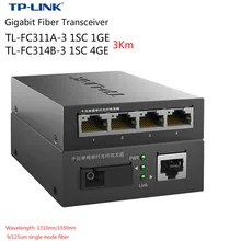 TP-Link гигабитный волоконно-оптический медиаконвертер 4FE 1SC волоконно-оптический приемопередатчик одиночное волокно SM 3 км(TL-FC311A-3/TL-FC314B-3