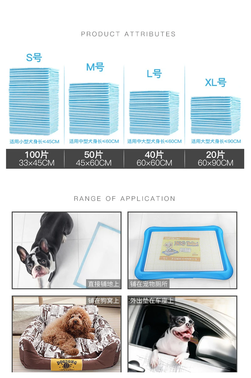 ПЭТ подгузник для собак Коляска Мат Коврик для домашних животных подгузник для щенка дезодорант бумага с кроликом абсорбирующей подушечкой