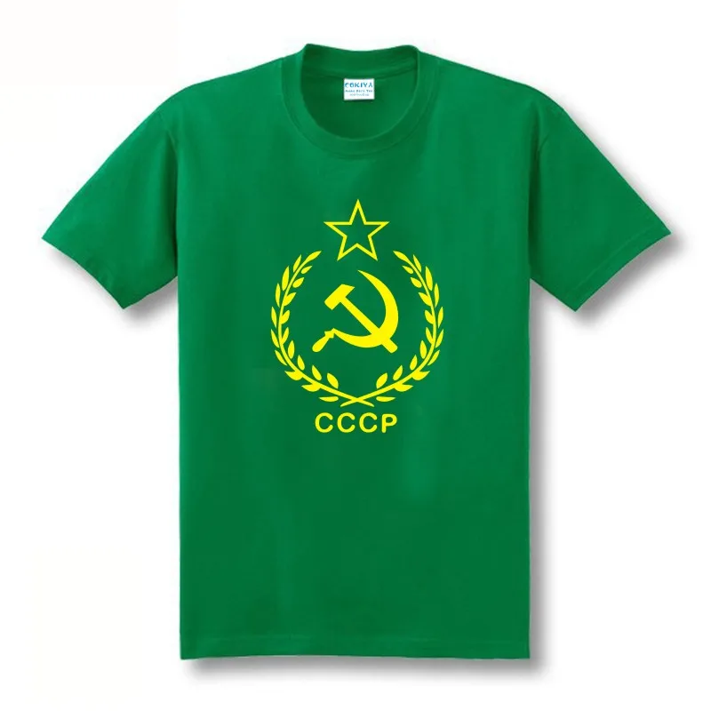 CCCP 
