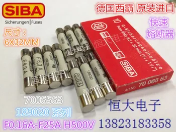 

SIBA 6 * 32 F0.63A H500V imported from Germany SIBA fuse fuse 630MA