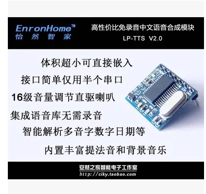 让文本转语音变得简单而高效