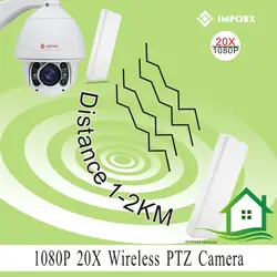 Full HD 1080 P 2mp 20x оптический зум камеры PTZ IP высокой четкости камеры видеонаблюдения беспроводная ip-камера