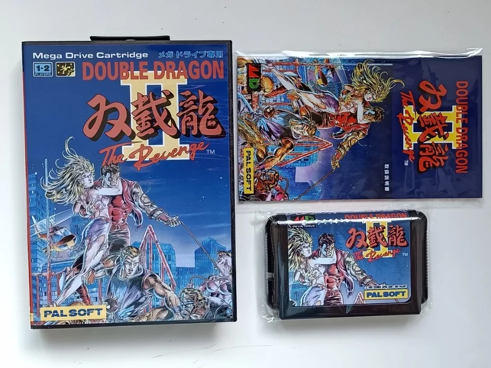 DOUBLE DRAGON 2(1)