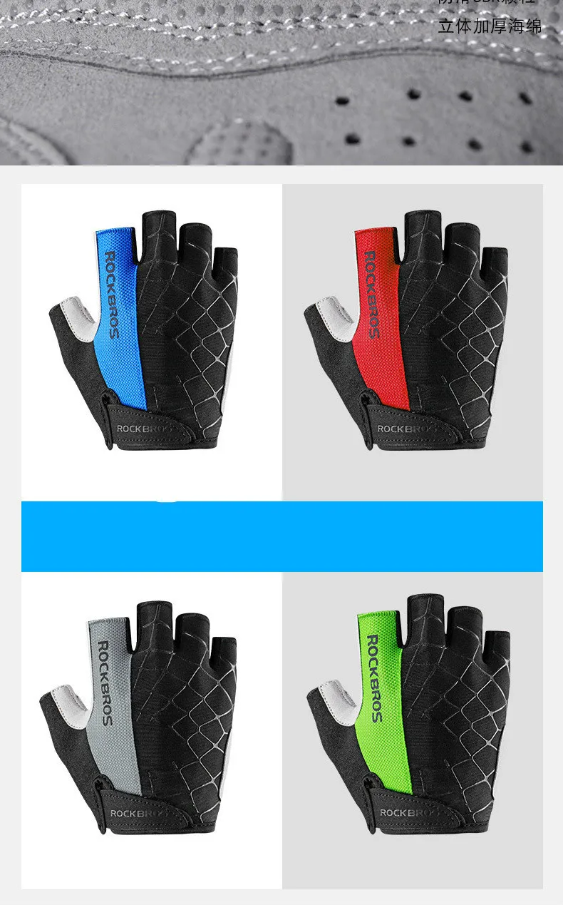Мужские велосипедные перчатки половина пальца SBR ударопрочный дышащий Силикон гель уплотненный коврик спортивный мотобайк короткие рукавицы