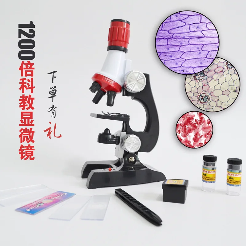 Микроскоп лабораторный набор светодиодный 100X-1200X Биологический микроскоп набор игрушек для детей дома и школы, обучающая образовательная игрушка в подарок