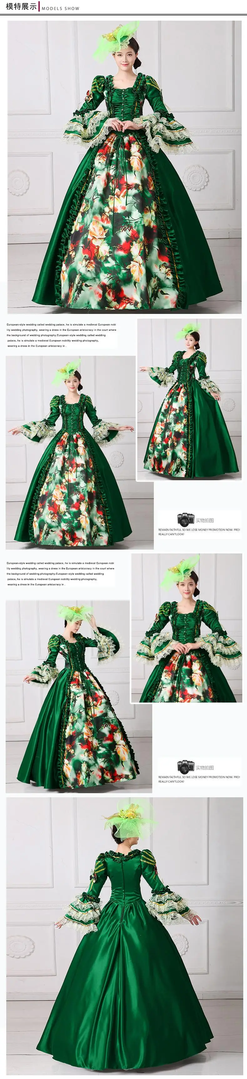 Vintage Women Renaissance Marie Antoinette Rococo Baroque Cosplay Costume Dress (1)
