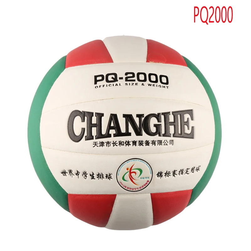 Weight PU Volleyball Beach Volleyball Game ball Wholesale Indoor