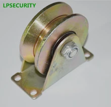 LPSECURITY GATE OPENER 2 inch Steel V Type wheel track rail pulley bearing sliding door gate Roller loading weight 220kg
