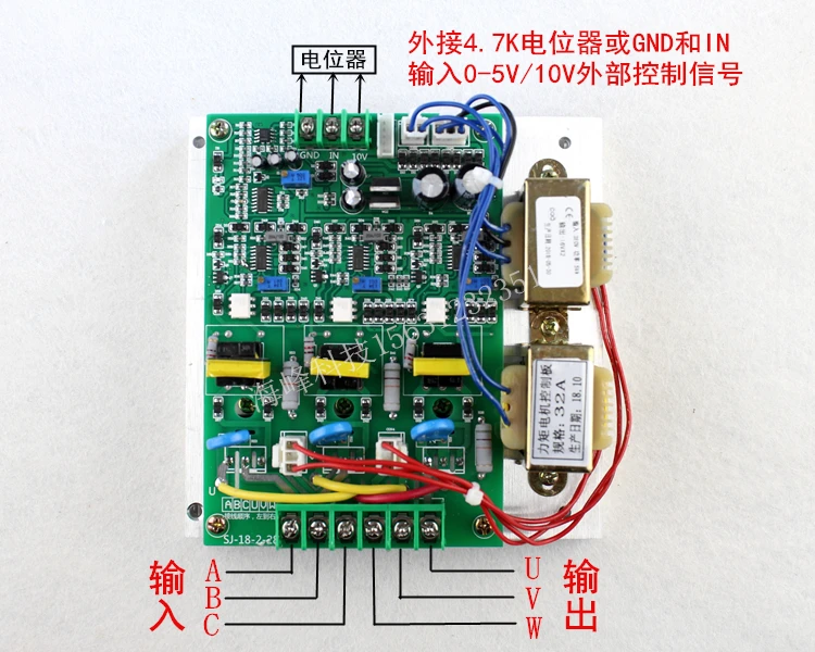 LJK III трехфазный регулятор крутящего момента двигателя (Board) момента|Детали и