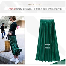 Новинка, осенняя и зимняя облегающая женская бархатная юбка с высокой талией, плиссированные юбки, плиссированная юбка