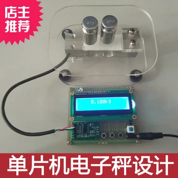 

1602 display single chip electronic scale design pressure load cell HX711 electronic training kit