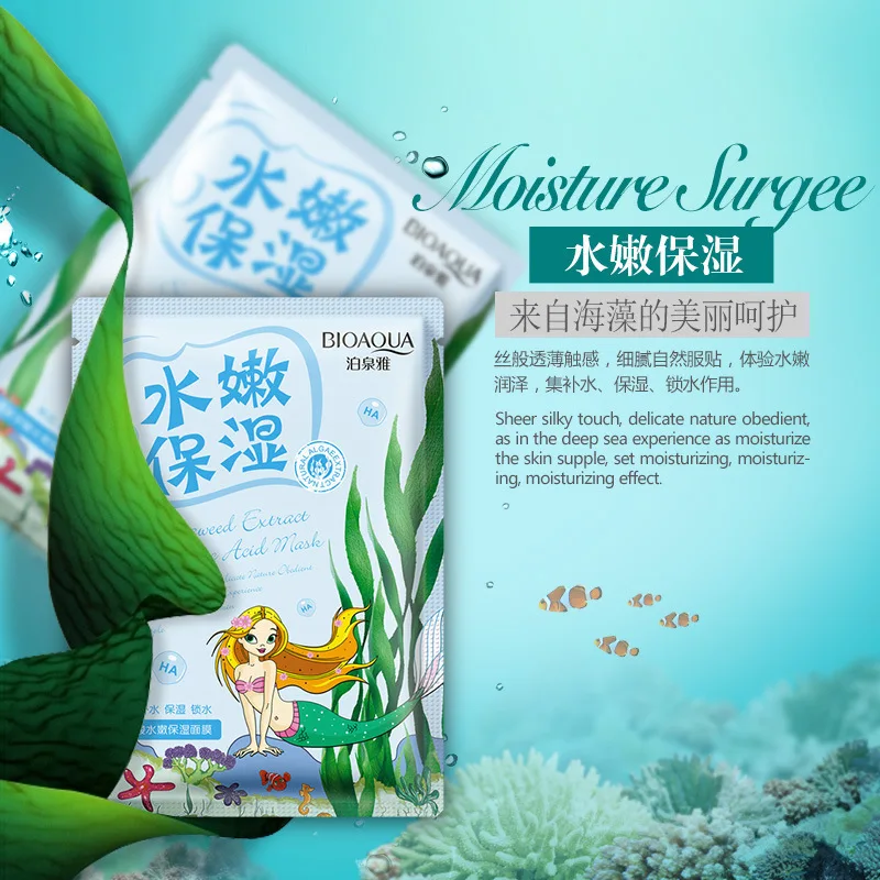 

Seaweed Extract Hyaluronic Acid Masks Skin Face Care Mask Replenishment Moisture 30g Makeup Tools For Women BIOAOUA 70