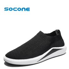 Sonoce Лето Для мужчин легкая обувь для ходьбы Для мужчин мягкие носки Дизайнерские кроссовки скольжения на комфорт Уличная обувь Scarpe Uomo