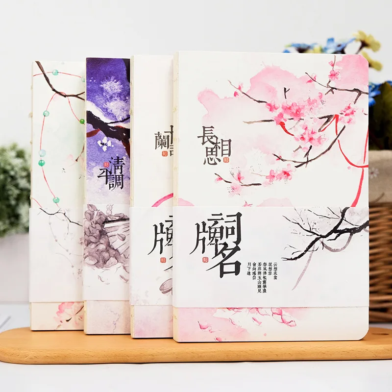 

1pcs word name bareheaded poetry Korean stationery creative small fresh style Japanese style bareback notebook