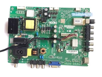

32L1305C motherboard TP.MS18VG.P78 3MS82AX with screen LVW320CSD0 E7