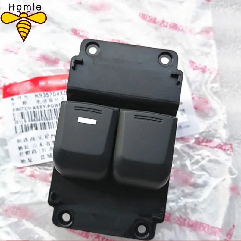

High Quality 93570-4X000 Electric Power Window Switch For Kia K2 935704X000 K935704X000