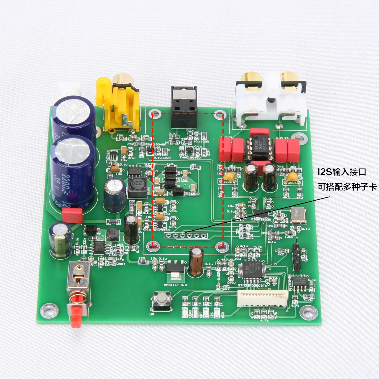 ES9038 Q2M I2S DSD Fiber Coaxial Input Decoder DAC High Matching Product Board