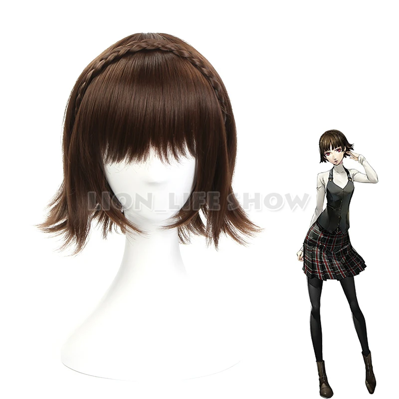 Парик для видеоигр Persona 5 Makoto Niijima Brown с короткими волосами | Тематическая одежда и
