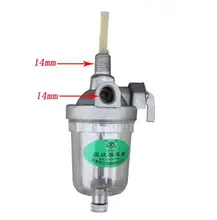 The fuel sediment assembly 14mm/14mm holes for tractor like Foton, part number: