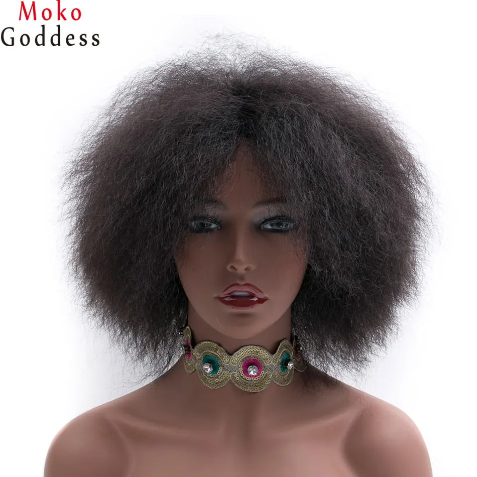 afro-wig1