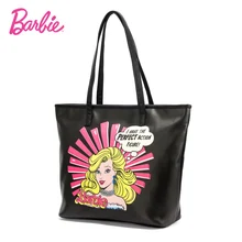 Барби Европейский стиль shouler сумки женские сумки индивидуальность фирменный дизайн высокое качество женские кожаные сумки женские сумки подарок