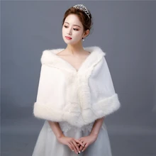 Модная накидка на плечи из искусственного меха теплый палантин свадебные свадебная одежда подружки невесты Накидки Для женщин Вечеринка шаль, болеро Mariage