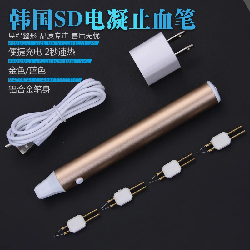 

Electrocoagulation pen burner Ophthalmic electrocautery with charging accessories Double eyelid beauty hemostatic device electro