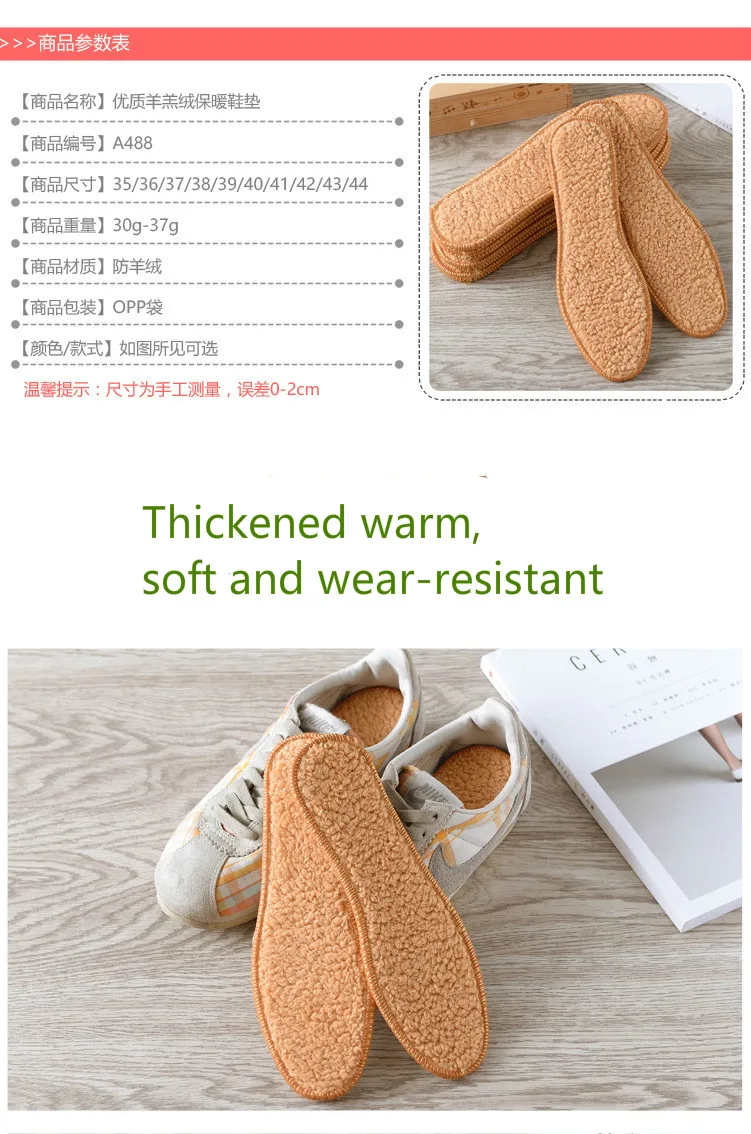 Alpaca Fiber Insoles Cotton Padded Heating Deodorant Thickened Shoe Pads Unisex 