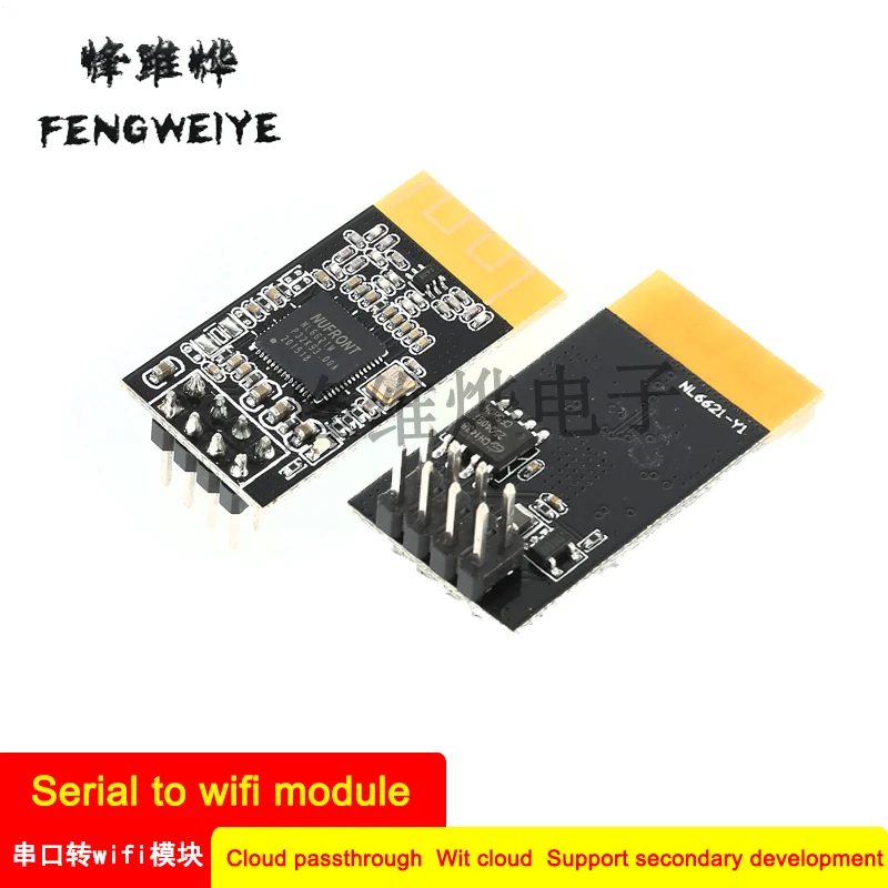 Panel NL6621 Y1 serial to wifi module cloud transparent transmission wit cloud support secondary development Internet
