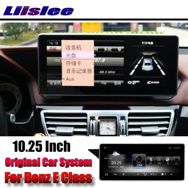 Perfect Liislee Car Multimedia Player CarPlay NAVI For Mercedes Benz E Class W212 E200 E230 2009~2016 Car Radio Screen GPS Navigation 4