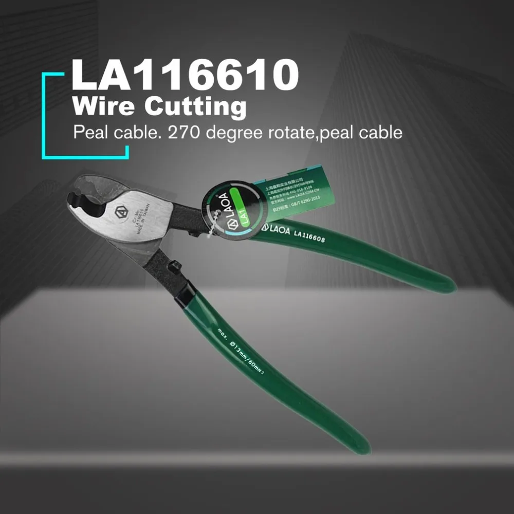 

LAOA 10" CR-MO Cable Cutter Wire Cutting 270 Degree Reverse Electricial Wire stripper Stripping Hand Tools