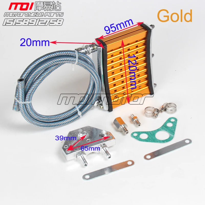 Motorcycle Oil Cooler Engine Cooling Radiator Accessories Fit Cub type motorcycles Horizontal