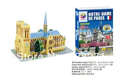 Распродажа Развивающие игрушки для детей 3D головоломка модель здания Нотр-Дам de Paris 3D трехмерные пазлы