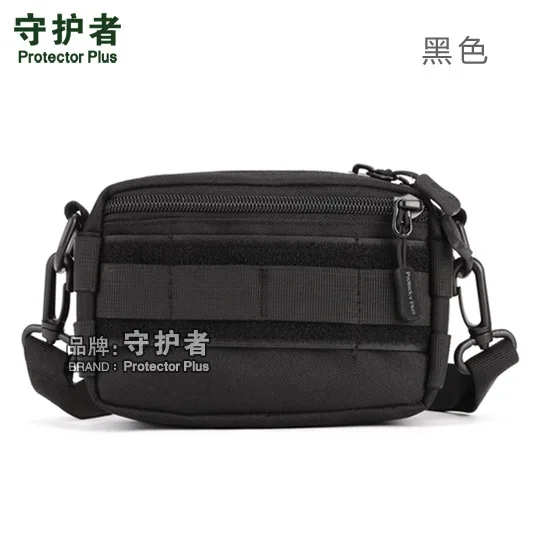 Small messenger bag hanging bag horizontal package outdoor leisure shoulder bag carrying packets of cigarettes mini male bag Small messenger bag hanging bag horizontal package outdoor leisure shoulder bag carrying packets of cigarettes mini male bag