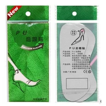 100 пар/лот туфли полиуретановые наклейка пятки сзади пятки протектор Лайнер вставки загрузки стельки пятки Подушка обувь аксессуары Уход за ногами