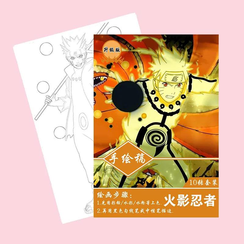 10 страниц/Книга аниме Наруто раскраска для детей Живопись Рисунок антистрессовые книги А4