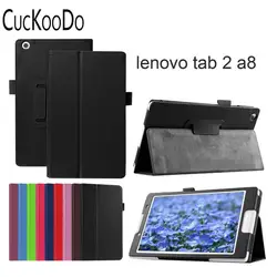 Cuckoodo 30 шт./лот для Lenovo Планшеты 2 A8 8.0, ultra Slim Смарт Чехол подставка для Lenovo Tab 2 A8-50 Планшеты 2015 выпустила