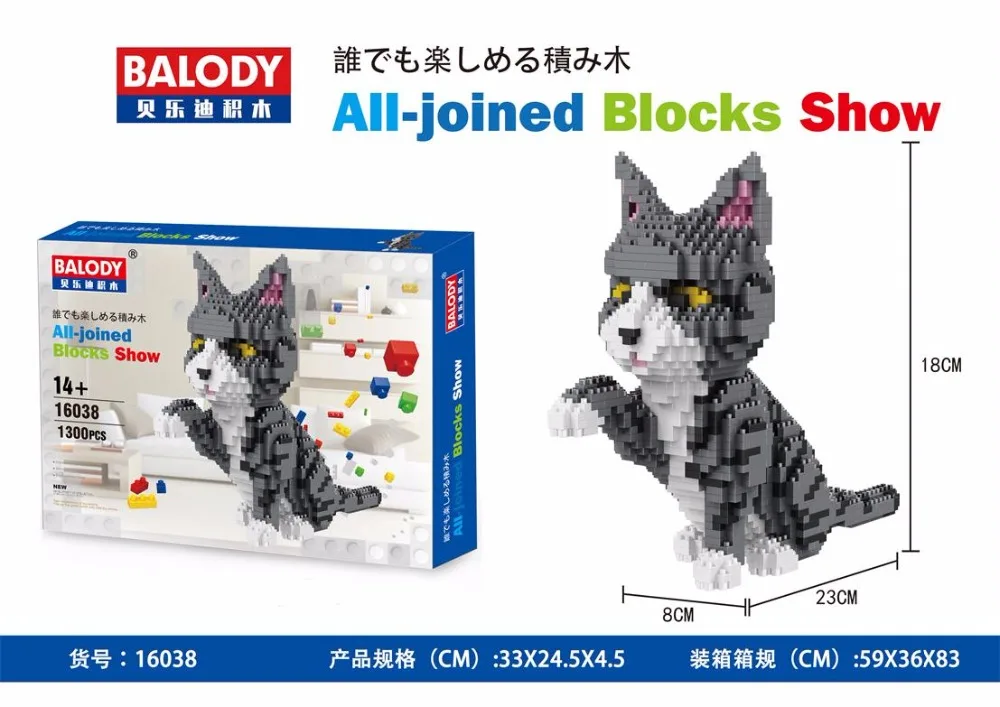 Balody  16038  cat x