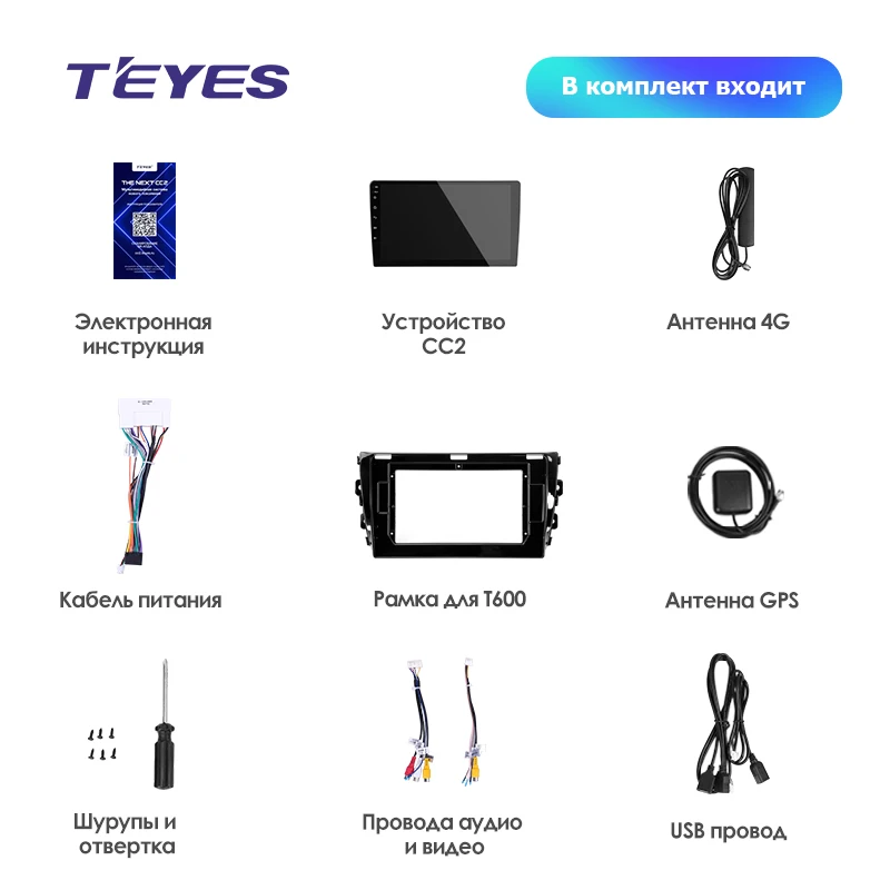 TEYES CC2 Штатная магнитола для Зойте T600 Zotye T600 Android 8.1, до 8-ЯДЕР, до 4+ 64ГБ 32EQ+ DSP 2DIN автомагнитола 2 DIN DVD GPS мультимедиа автомобиля головное устройство