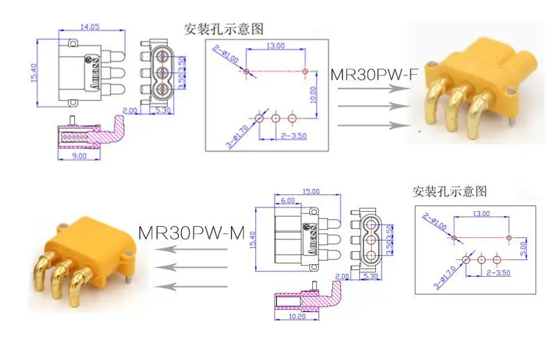 10 x Amass MR30PW разъем с оболочкой женский и мужской для RC Lipo батареи ДУ мультикоптера, самолета(5 пар