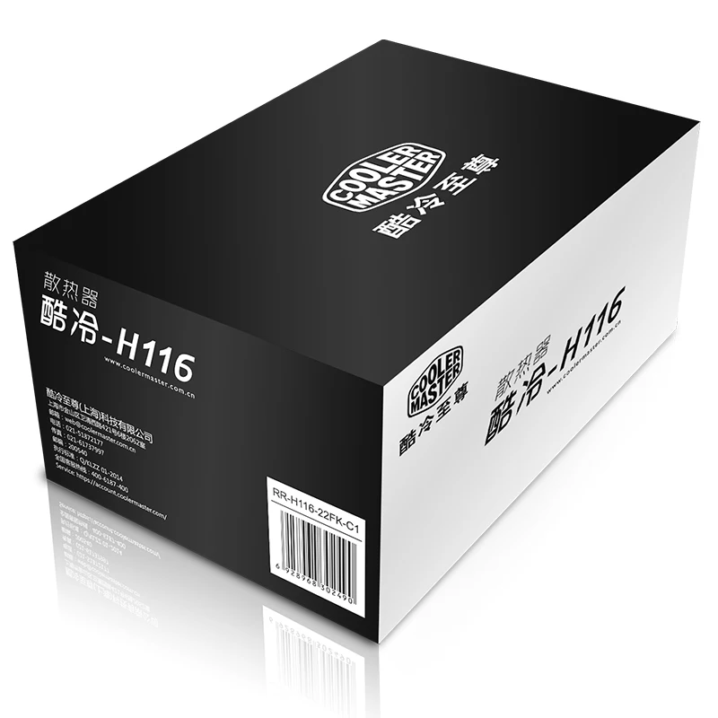 Mini Cooler Master H115 H116 Refrigerador Cpu para Máquina All-in-one e Ventilador Silencioso Intel Lga 1155 1156 1150 1151 80 mm Ventiladores e resfriadores - Imagem 5