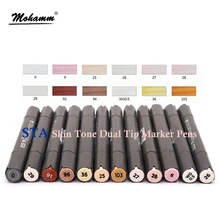 12 шт STA тональные маркеры с двойным наконечником, спиртовые маркеры, профессиональные карандаши для рисования лица, портретные комиксы