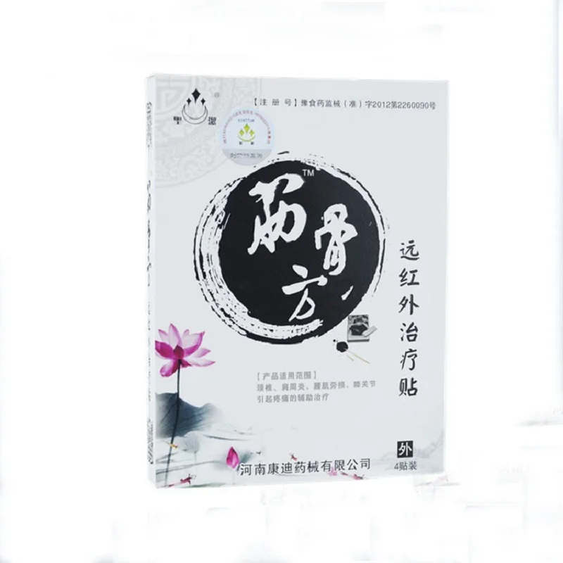 120Pcs/30 Box Shoulder/Neck/Back Medical Pain Relief Patch 9*12 cm Health Care Rheumatism Pain Plaster Body Pain Patch 120Pcs/30 Box Shoulder/Neck/Back Medical Pain Relief Patch 9*12 cm Health Care Rheumatism Pain Plaster Body Pain Patch