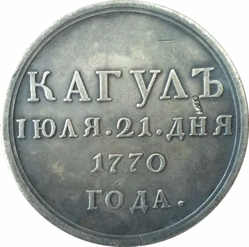 1770 фотография фотографий три четверти|coin copy|coin coinscoins russia |