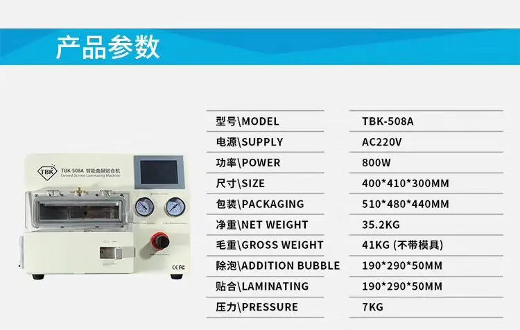  2019 TBK-508A Curved LCD Screen Vacuum Laminating Machine for Sumsung iPhone iPad S9 S9+ Edge LCD O